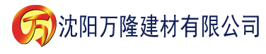 沈阳番茄社區下载建材有限公司_沈阳轻质石膏厂家抹灰_沈阳石膏自流平生产厂家_沈阳砌筑砂浆厂家